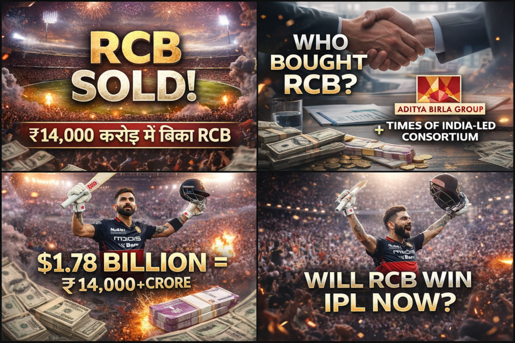 RCB Sale News