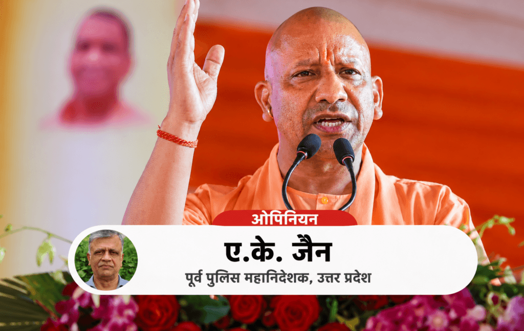 Yogi Adityanath Governance Model
