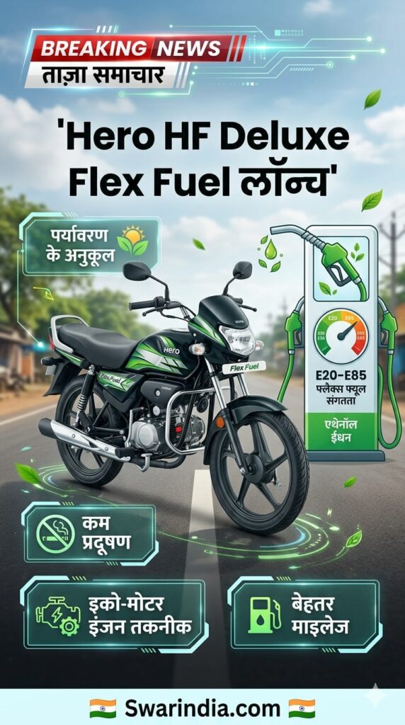 Best New Bikes in India 2026