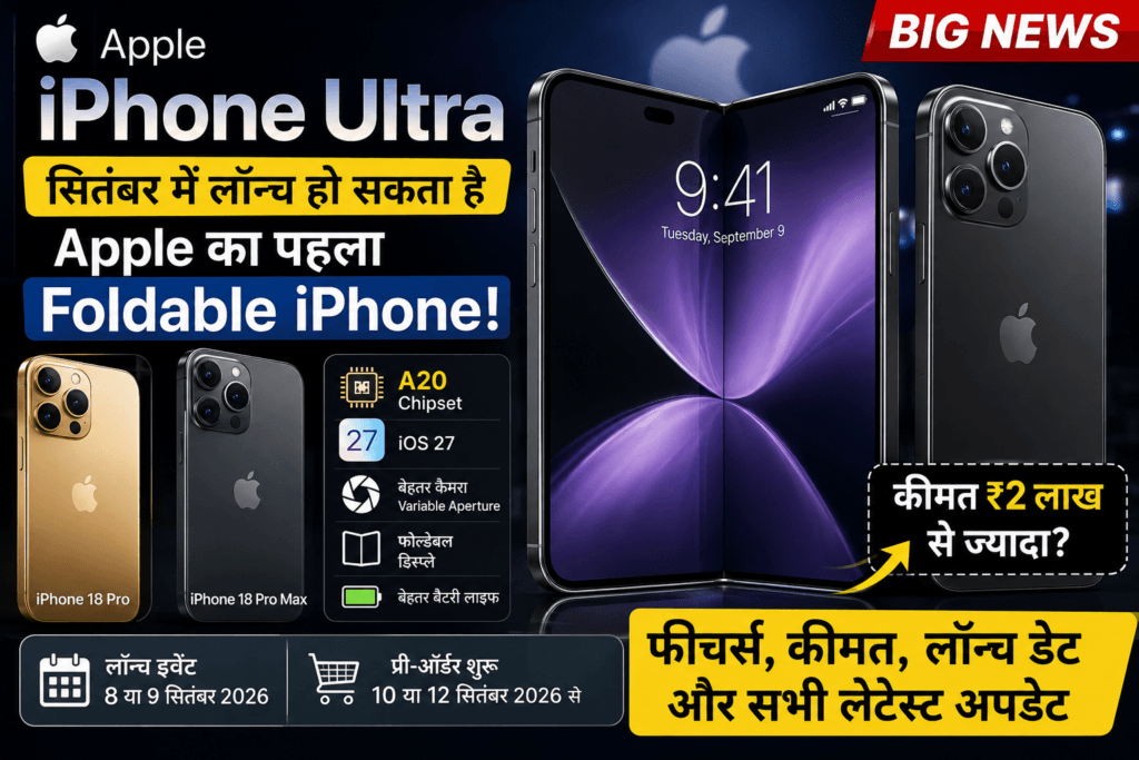 Apple iphone ultra foldable leaks