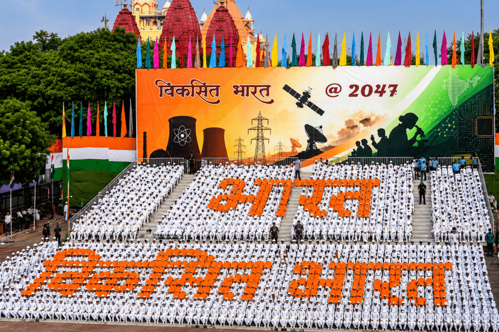 Vande Mataram