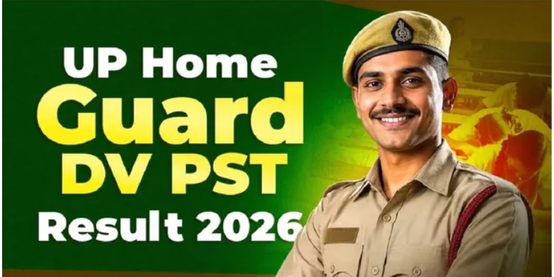 UP Home Guard DV PST Result 2026