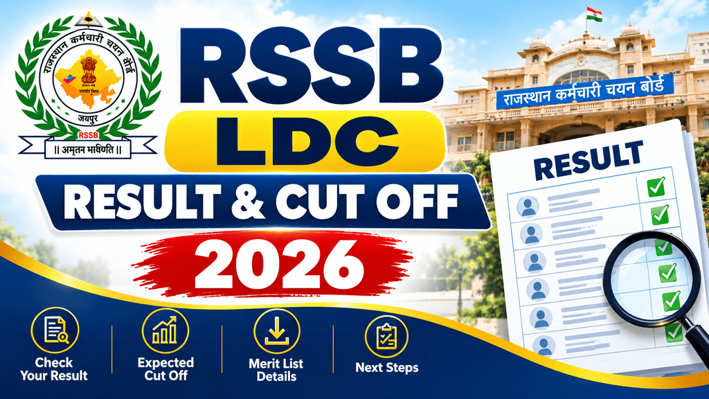 ldc result 2026